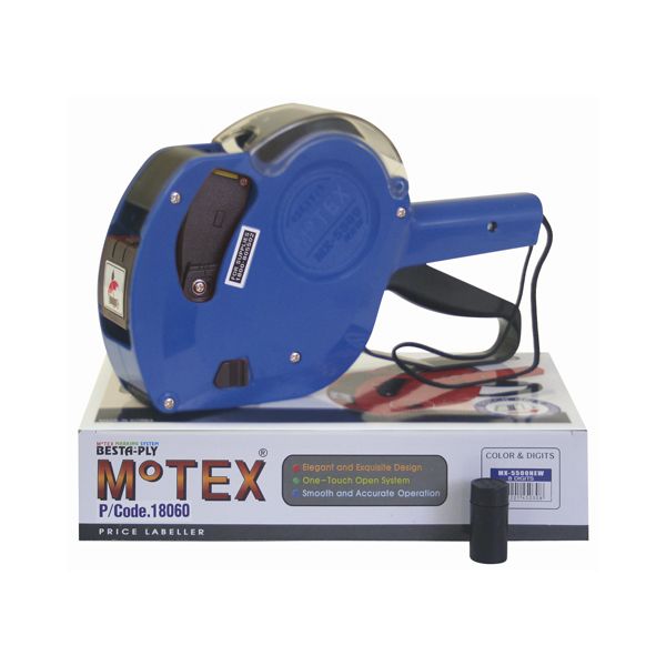 Picture of MX5500 PRICING GUN - STANDARD